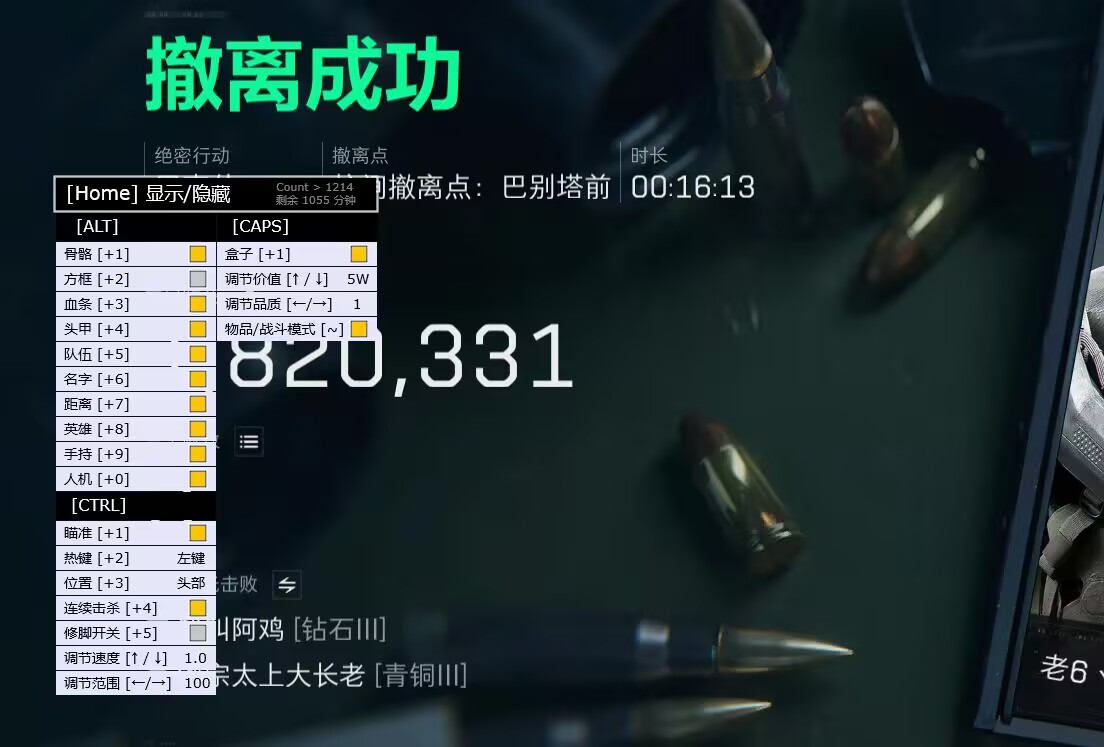 三角洲免费游戏开挂的软件 - 多功能整合｜稳定防封